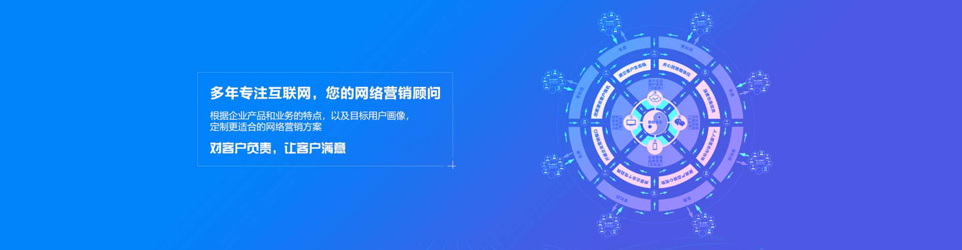 龙崎百度推广优化